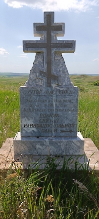 Тюльганский район
