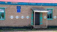 Село Кондуровка