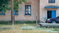 Село Кондуровка