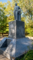 Посёлок Саракташ. Парк имени В.И. Ленина