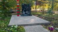 Посёлок Саракташ. Парк имени В.И. Ленина