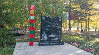 Посёлок Саракташ. Парк имени В.И. Ленина