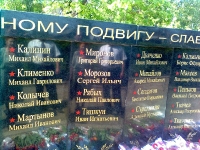 Празднование 9 мая 2010 года в Бузулуке