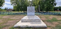 Село Логачёвка