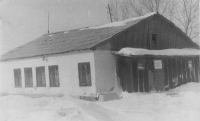Город Ясный. История города (фото из городского архива).