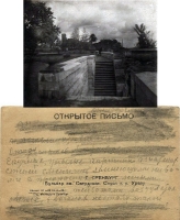 Оренбург в 1930-х годах