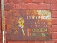 Оренбург после 2000-х годов