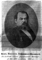 Город Оренбург. Фотографии людей