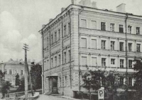 Дореволюционные фотографии учебных заведений Оренбурга