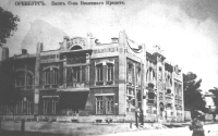 Дореволюционные фотографии различных зданий Оренбурга