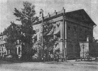 Дореволюционные фотографии различных зданий Оренбурга