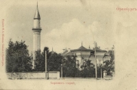 Дореволюционные фотографии религиозных учреждений Оренбурга
