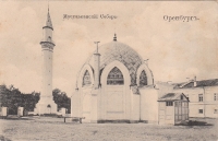 Дореволюционные фотографии религиозных учреждений Оренбурга