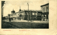 Дореволюционные фотографии улиц и площадей Оренбурга