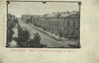 Дореволюционные фотографии улиц и площадей Оренбурга