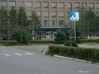 Город Гай