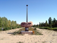 Город Гай. 2002 год