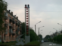 Город Гай. 2002 год