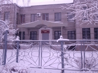 Город Гай. Зима, 2005 год
