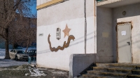 Мемориальная доска г. Орск, пр. Ленина 103А