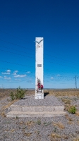 Обелиск Филиппу Ильичу Подзорову, геройски погибшему в августе 1918 г. при защите г. Орска от дутовцев