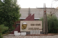 Обелиск Воинам – землякам, погибшим на фронтах Великой Отечественной войны 1941–1945 гг. на территории Орского механического завода