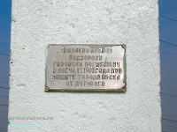 Гражданская война