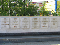 Мемориал Славы. Май 2005 года