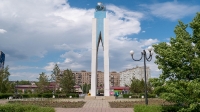 Монумент «Воинам-интернационалистам»