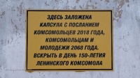 Памятник Герою Гражданской войны Марии Корецкой