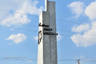 Новотроицк