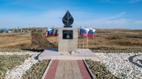 Мемориальный комплекс «Часовня-колокол»