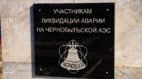 Мемориальный комплекс «Часовня-колокол». Август 2021 года
