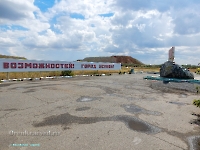Памятник на въезде в Ясный с юга