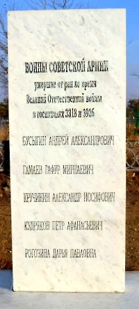 Акбулакский район