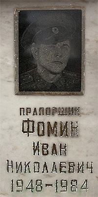 Абдулинский район