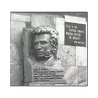 Мемориальная доска с барельефом А.С. Пушкина в селе Черноречье