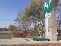 Илекский район