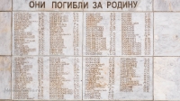 Памятник солдату с. Гавриловка. Июль 2021 года