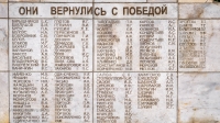 Памятник солдату с. Гавриловка. Июль 2021 года