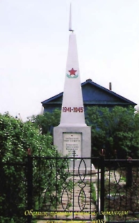 Обелиск воинам Великой Отечественной войны 1941–1945 гг. с. Студенцы