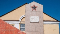 Обелиск воинам Великой Отечественной войны 1941–1945 гг. с. Петровское