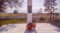 Памятное место боя на реке Салмыш 26 апреля 1919 г.