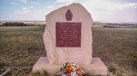 Памятное место боя на реке Салмыш 26 апреля 1919 г.