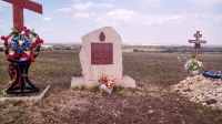 Памятное место боя на реке Салмыш 26 апреля 1919 г.