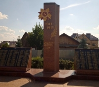 Памятник погибшим в Великой Отечественной войне с. Татарская Каргала