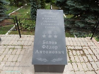 Обелиск «Героям, павшим в боях за освобождение и независимость Родины» с. Сакмара. Июль 2023 года