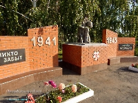 Беляевский район
