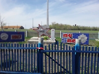 Стела воинам погибшим в годы Великой Отечественной войны с. Андрианополь