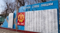 Памятник Вечная Слава павшим п. Домбаровский